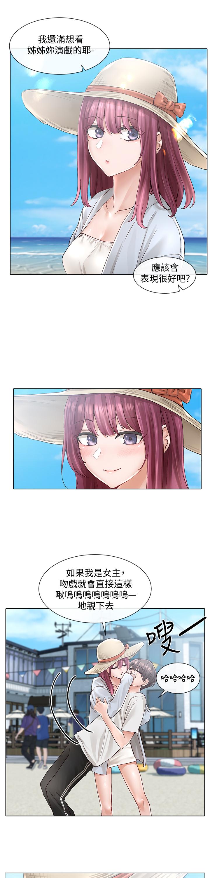 《社團學姊》漫画 第73話-早知道我就演女主了
