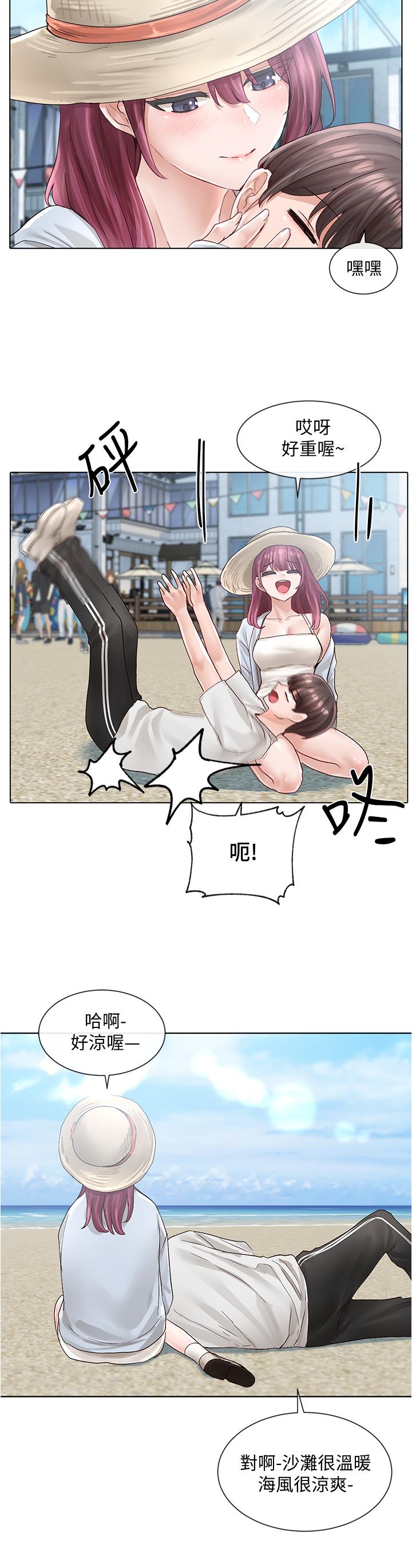 《社團學姊》漫画 第73話-早知道我就演女主了
