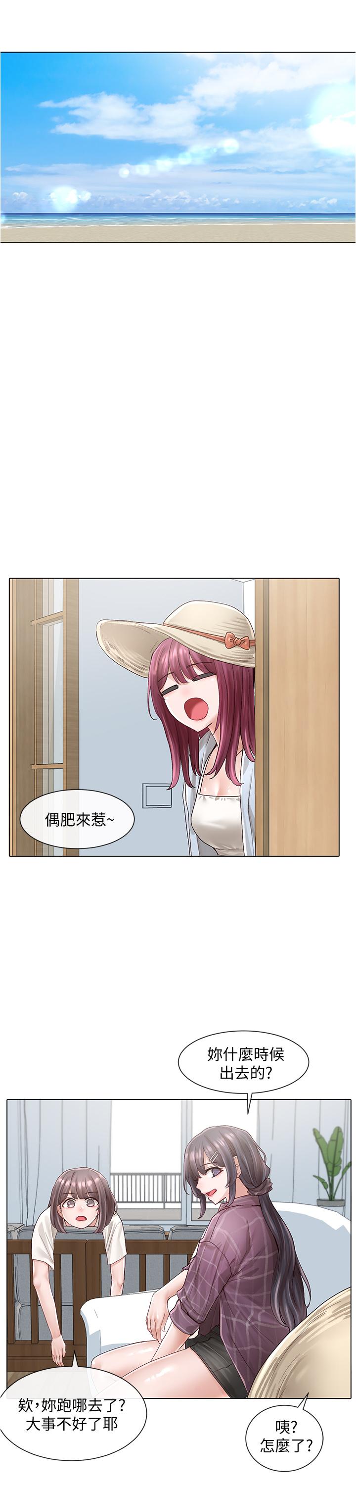 《社團學姊》漫画 第73話-早知道我就演女主了