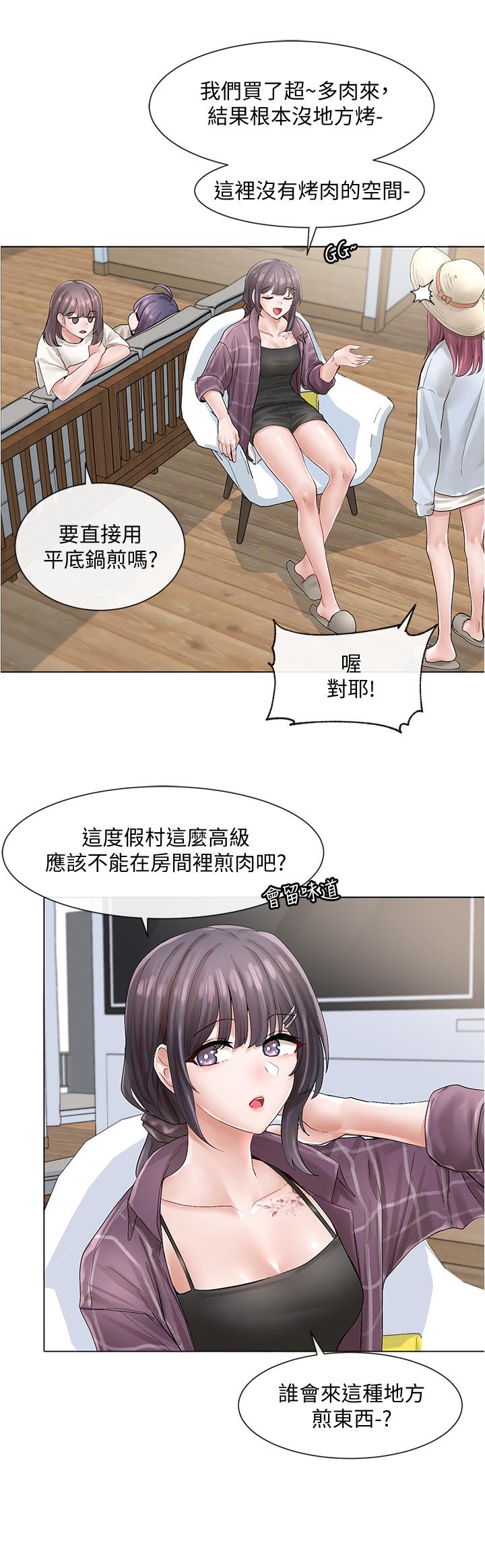《社團學姊》漫画 第73話-早知道我就演女主了