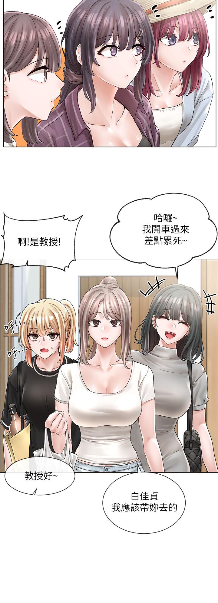 《社團學姊》漫画 第73話-早知道我就演女主了