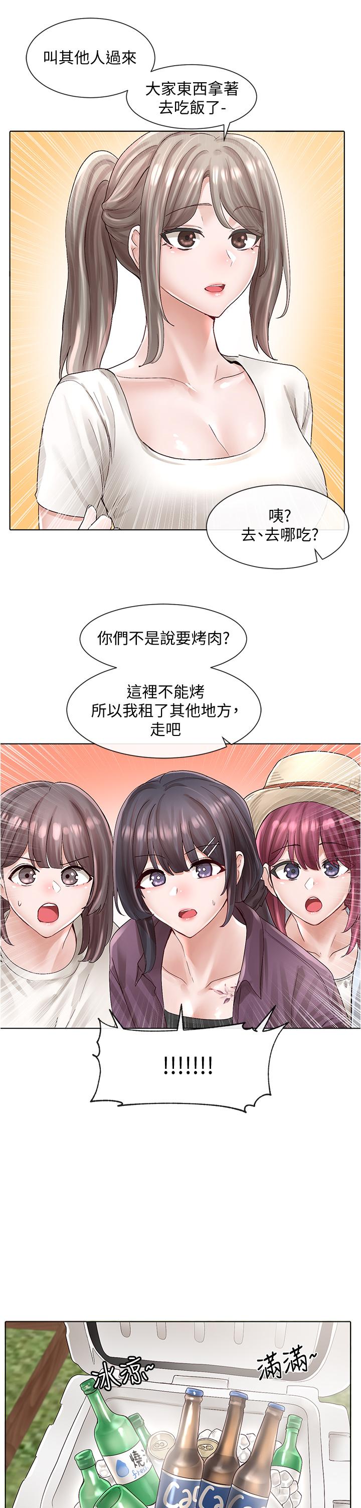 《社團學姊》漫画 第73話-早知道我就演女主了