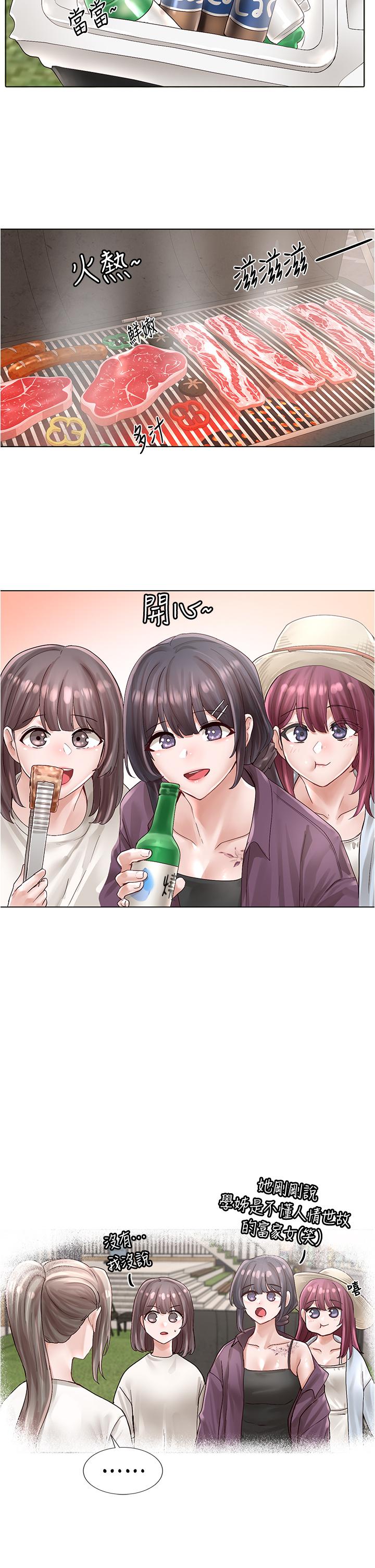 《社團學姊》漫画 第73話-早知道我就演女主了