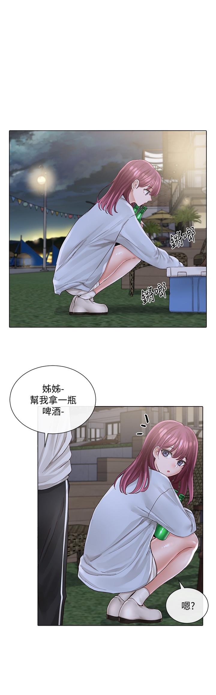 《社團學姊》漫画 第74話-我想跟你試試看這個