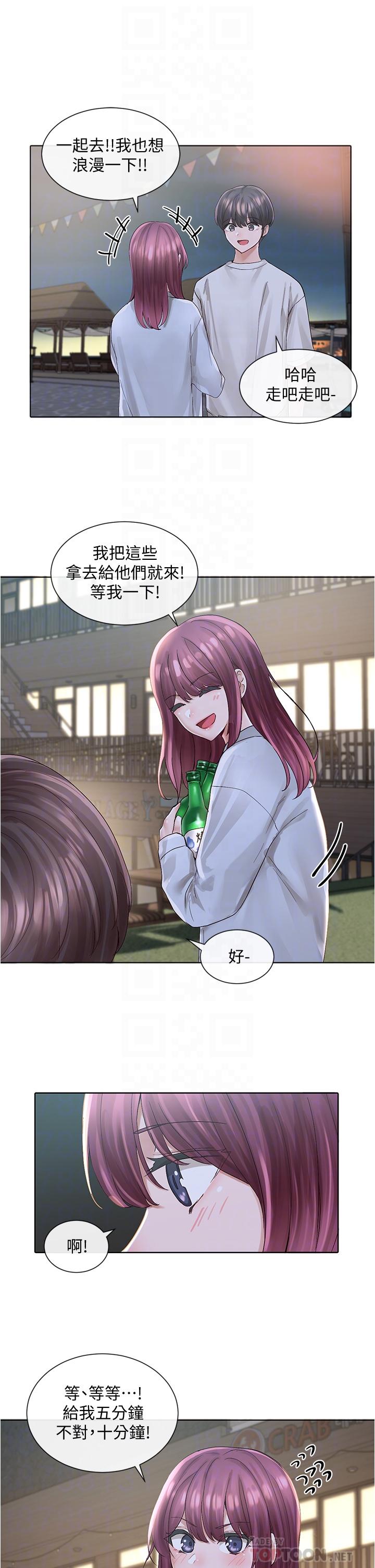 《社團學姊》漫画 第74話-我想跟你試試看這個