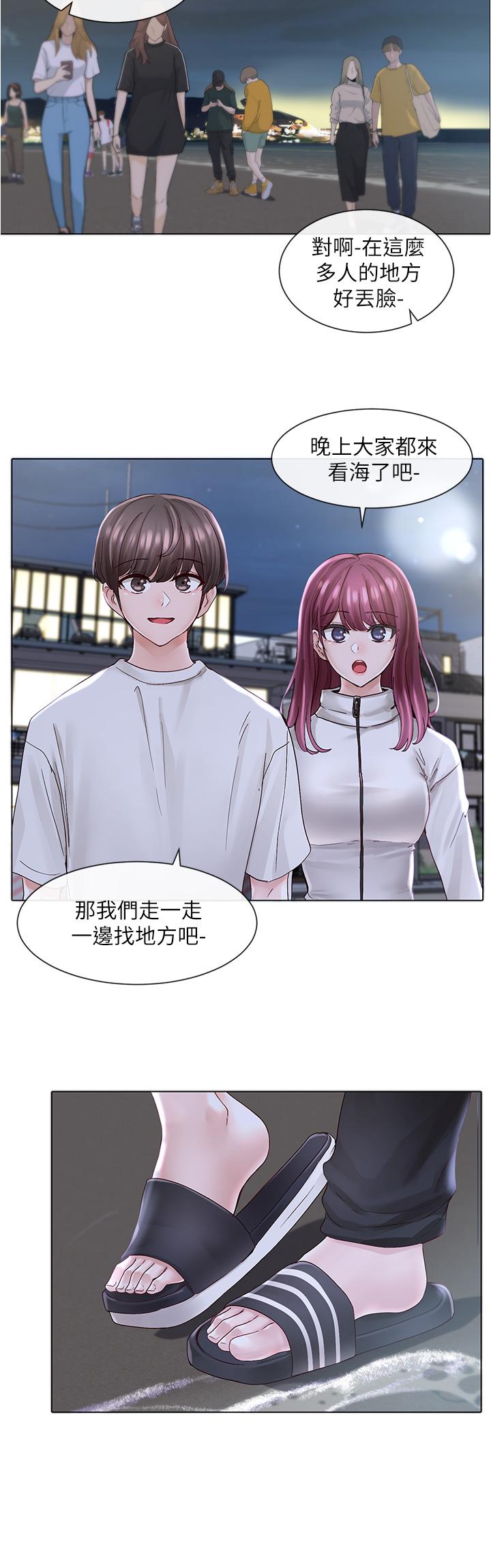 《社團學姊》漫画 第74話-我想跟你試試看這個