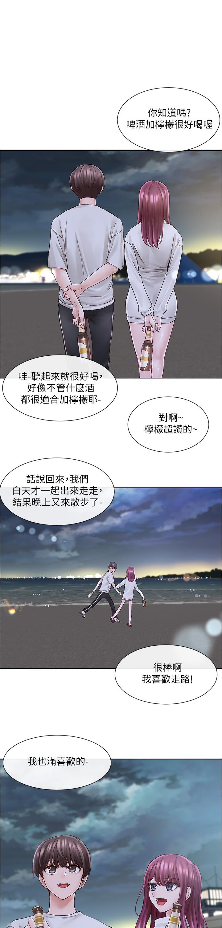 《社團學姊》漫画 第74話-我想跟你試試看這個