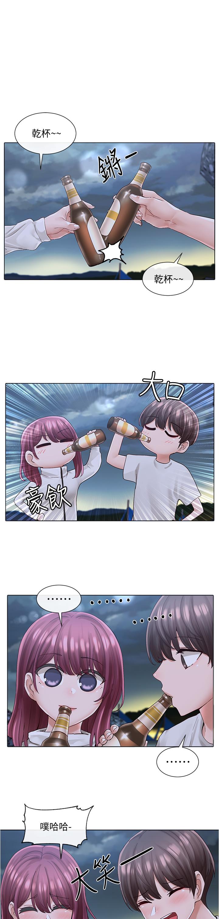 《社團學姊》漫画 第74話-我想跟你試試看這個