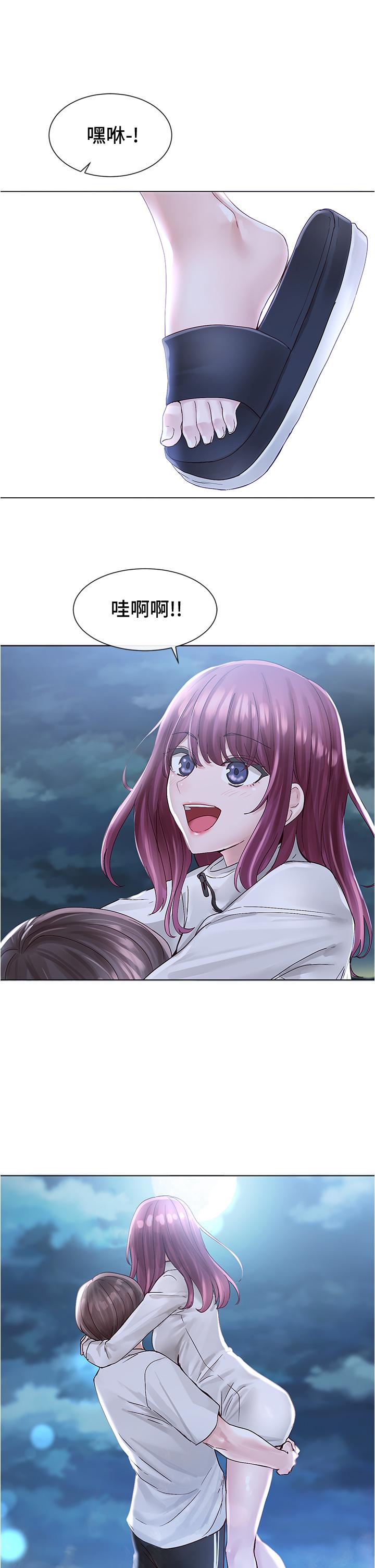 《社團學姊》漫画 第74話-我想跟你試試看這個