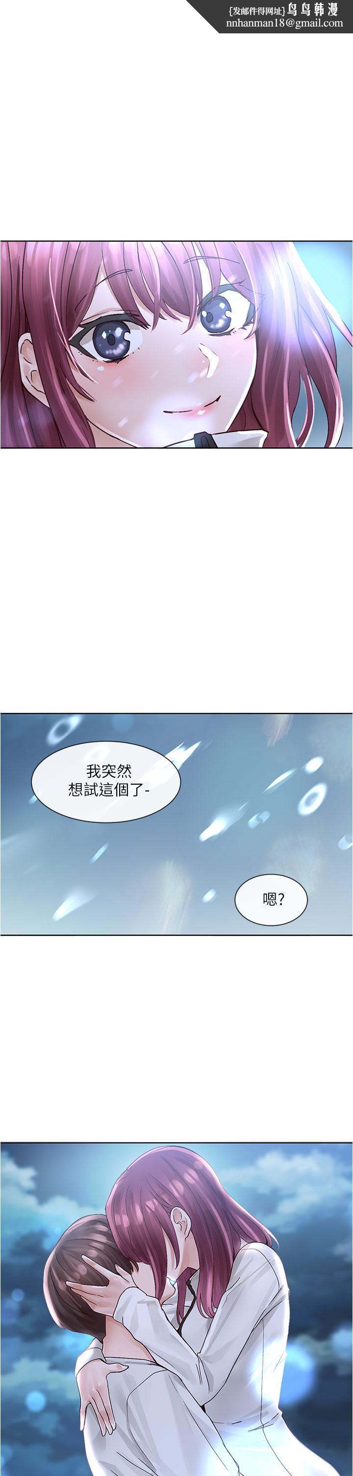 《社團學姊》漫画 第75話-在這裡偷偷做吧