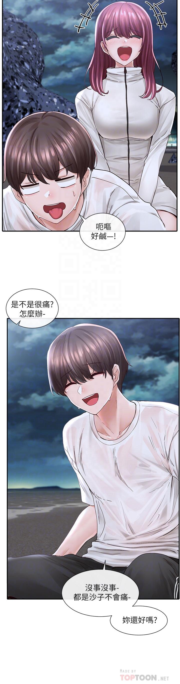 《社團學姊》漫画 第75話-在這裡偷偷做吧
