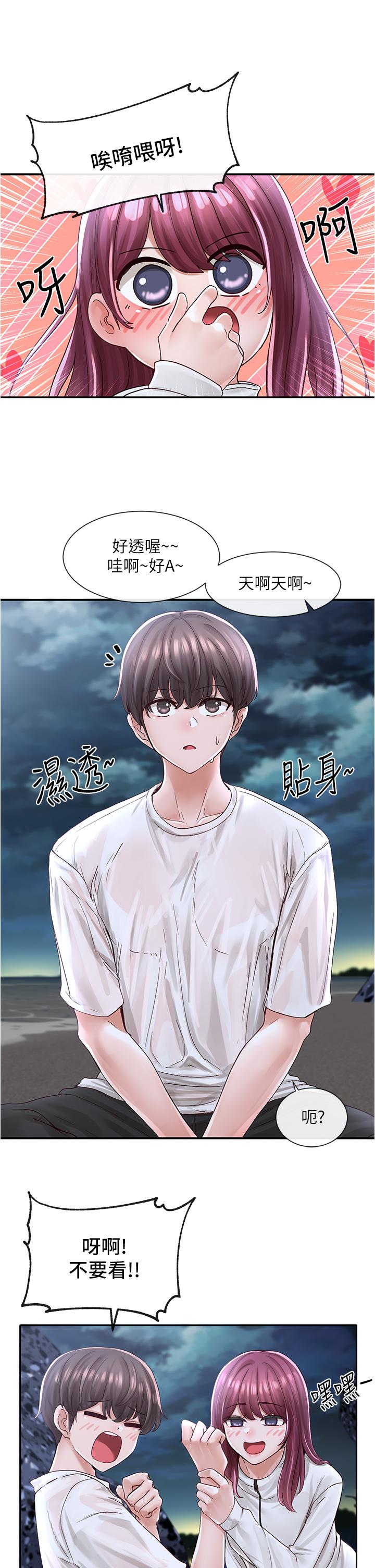 《社團學姊》漫画 第75話-在這裡偷偷做吧