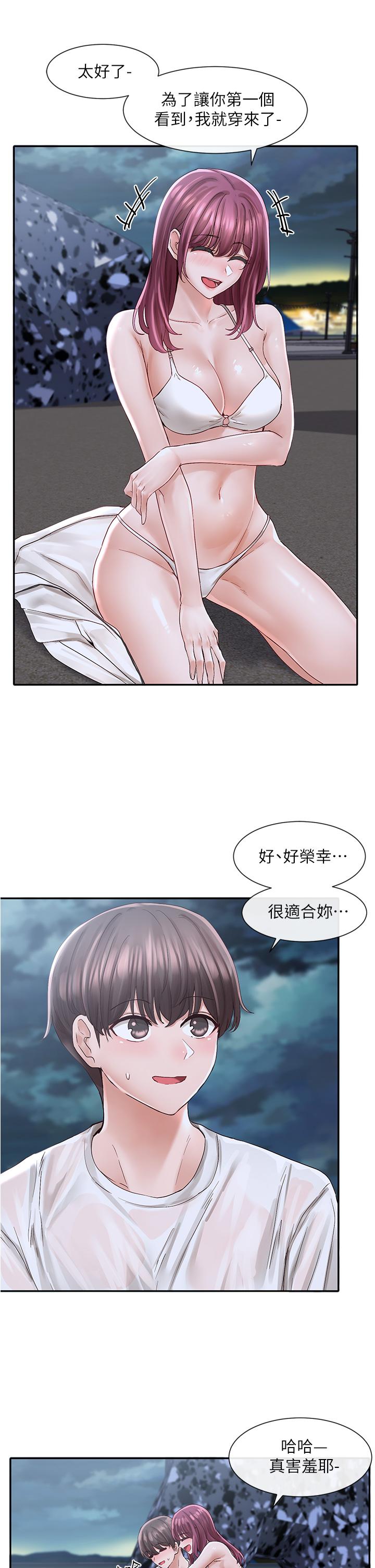 《社團學姊》漫画 第75話-在這裡偷偷做吧