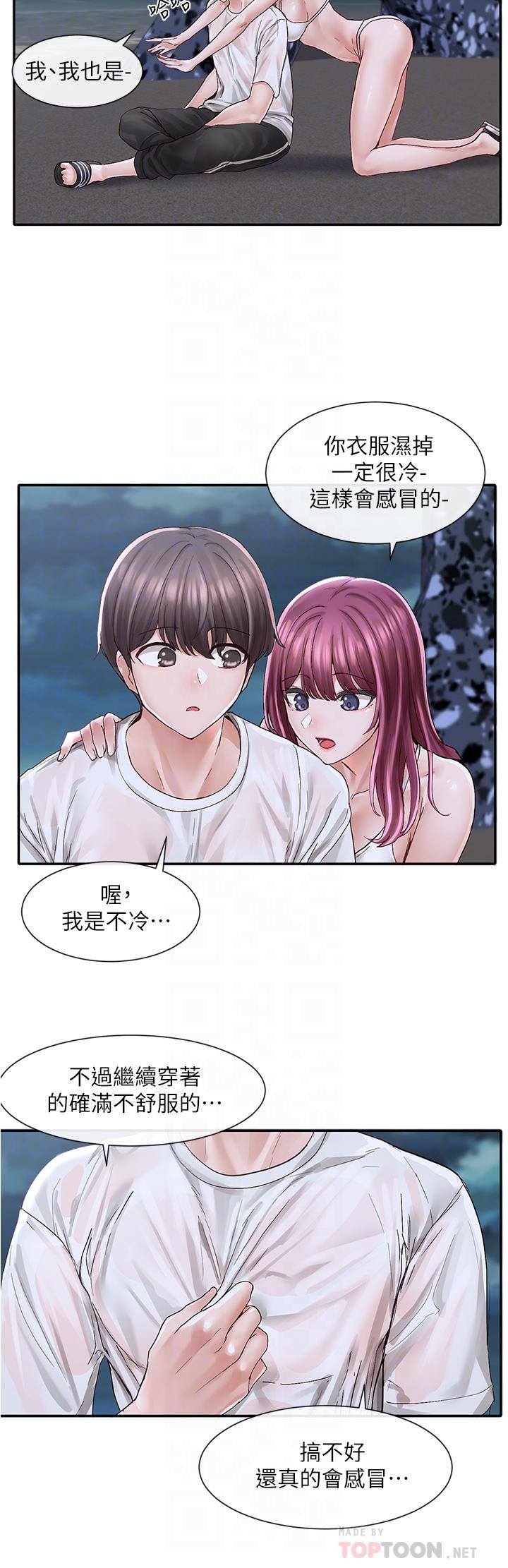《社團學姊》漫画 第75話-在這裡偷偷做吧
