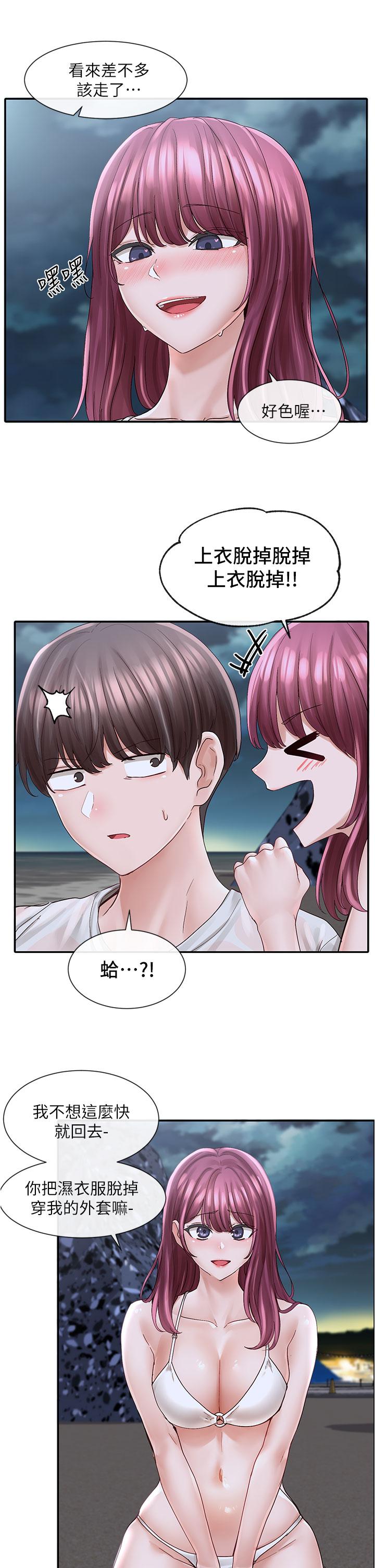 《社團學姊》漫画 第75話-在這裡偷偷做吧