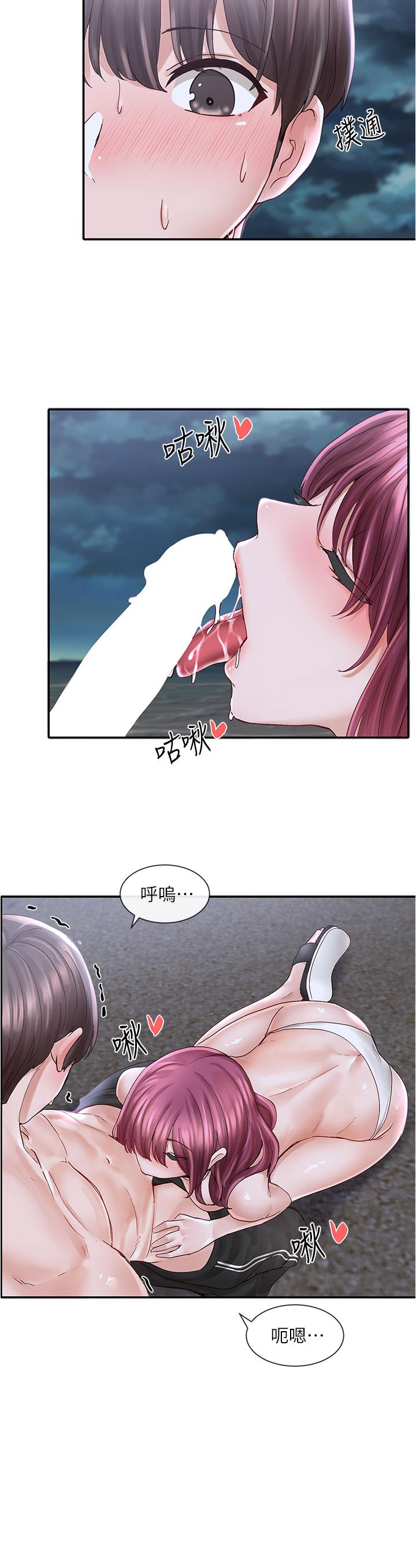 《社團學姊》漫画 第75話-在這裡偷偷做吧