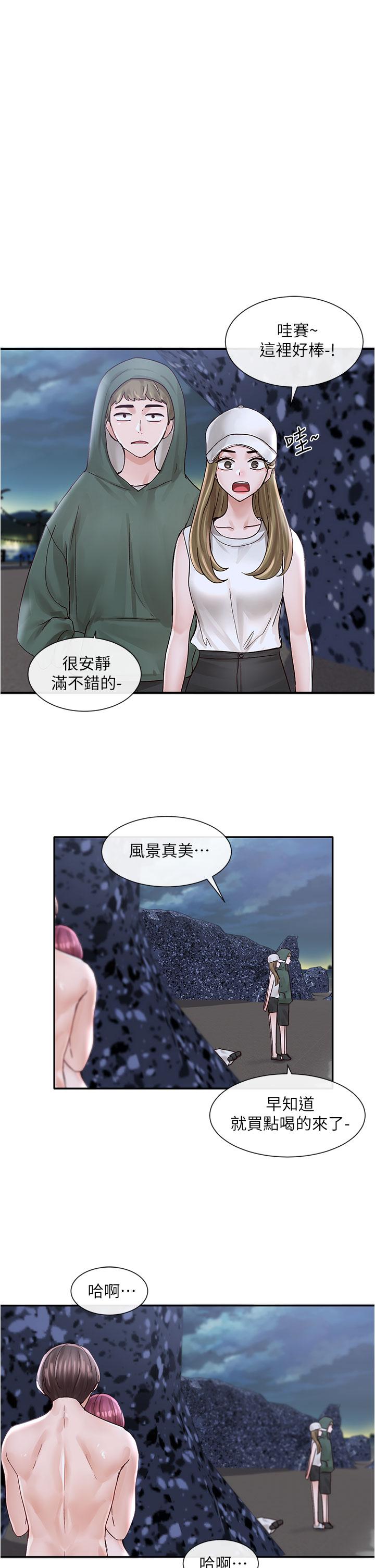 《社團學姊》漫画 第75話-在這裡偷偷做吧