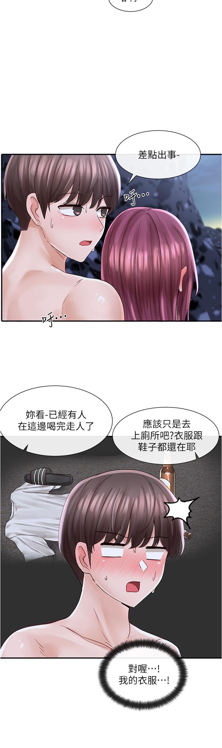 《社團學姊》漫画 第75話-在這裡偷偷做吧