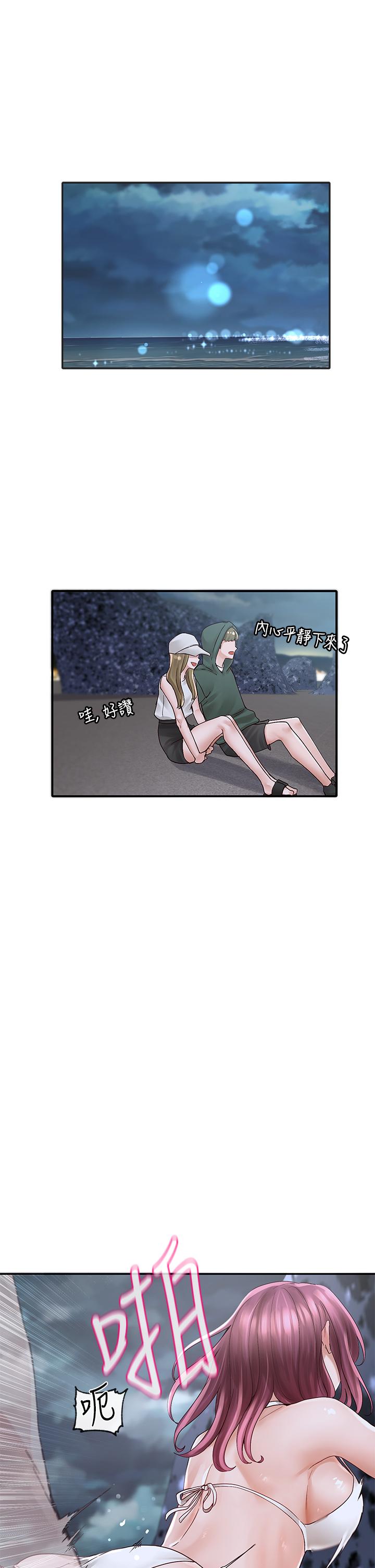 《社團學姊》漫画 第76話-天啊，有人在偷偷打炮