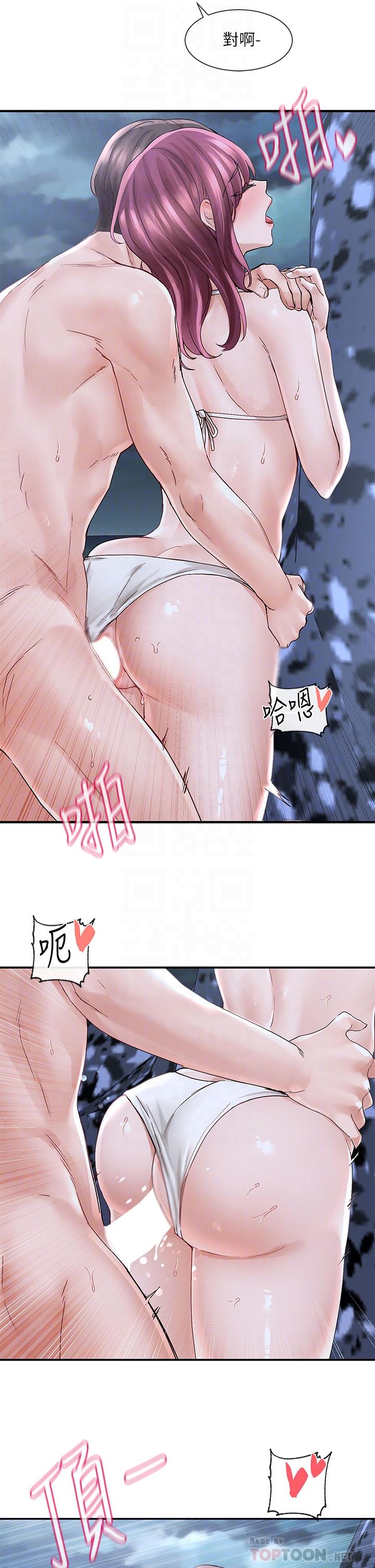 《社團學姊》漫画 第76話-天啊，有人在偷偷打炮