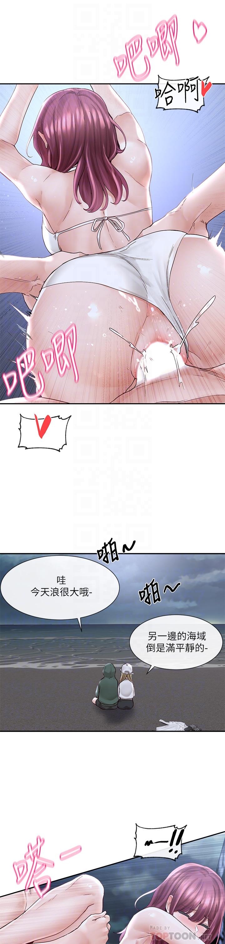 《社團學姊》漫画 第76話-天啊，有人在偷偷打炮