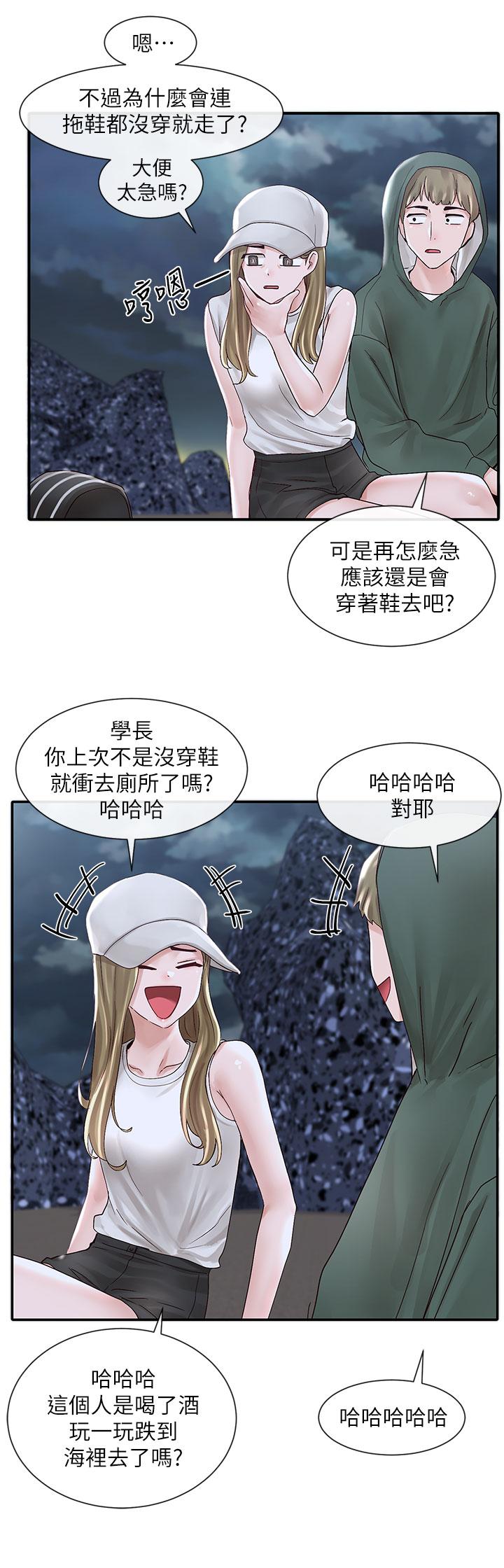 《社團學姊》漫画 第76話-天啊，有人在偷偷打炮
