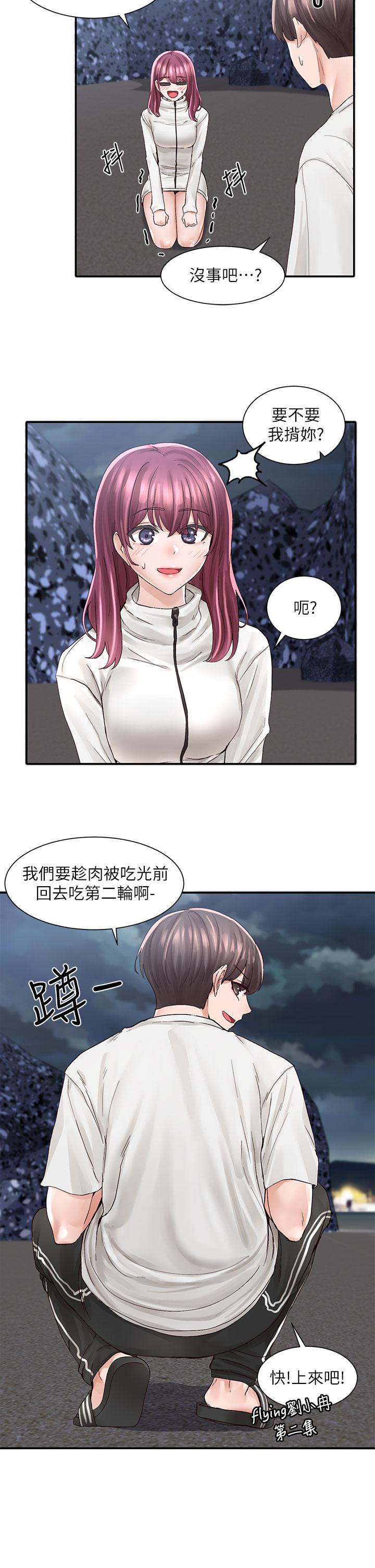 《社團學姊》漫画 第76話-天啊，有人在偷偷打炮