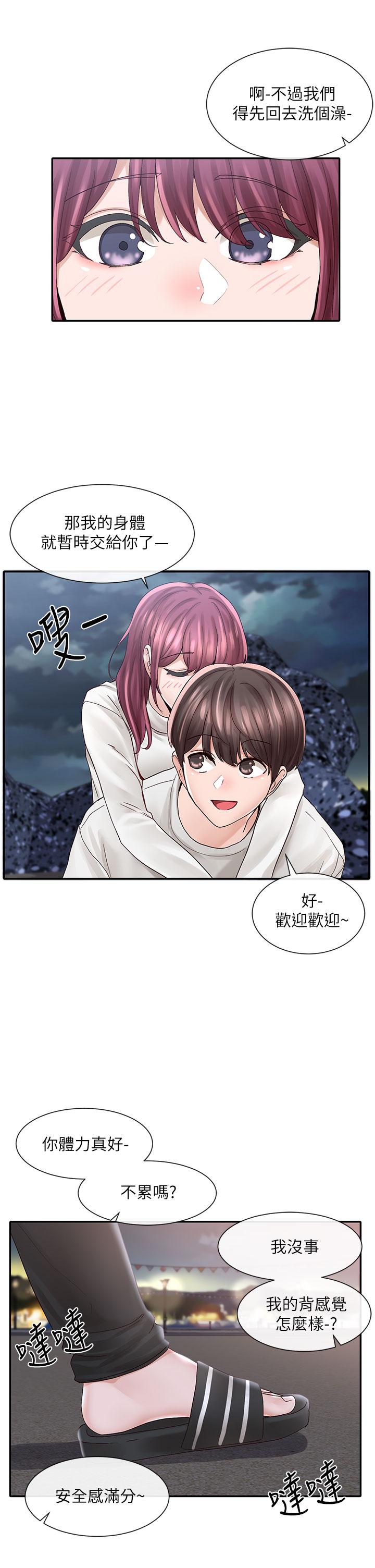 《社團學姊》漫画 第76話-天啊，有人在偷偷打炮