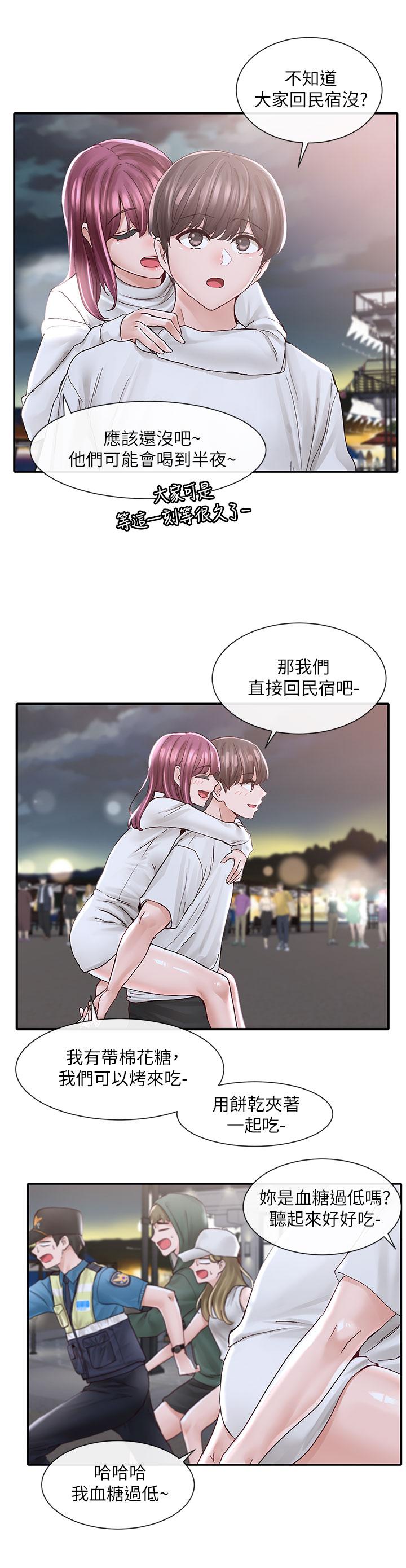 《社團學姊》漫画 第76話-天啊，有人在偷偷打炮