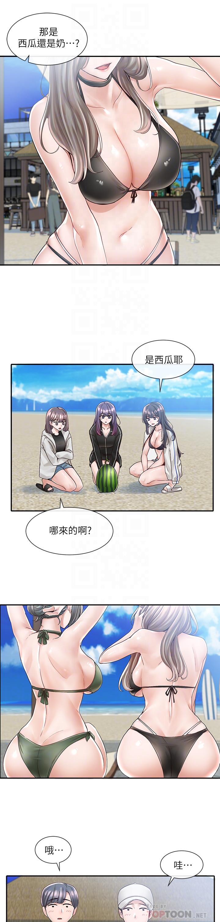 《社團學姊》漫画 第77話-露這麼多有點害羞