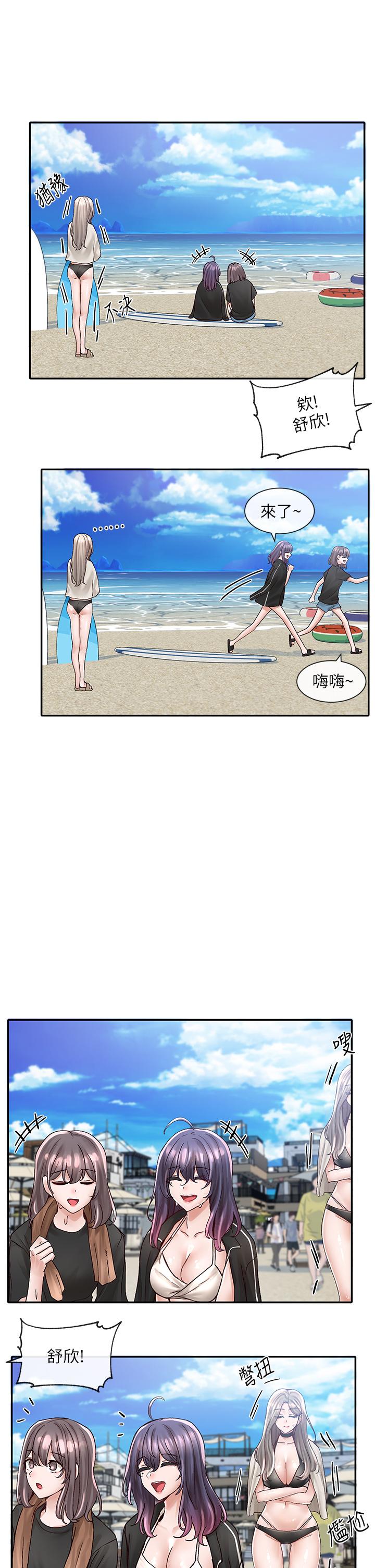 《社團學姊》漫画 第77話-露這麼多有點害羞