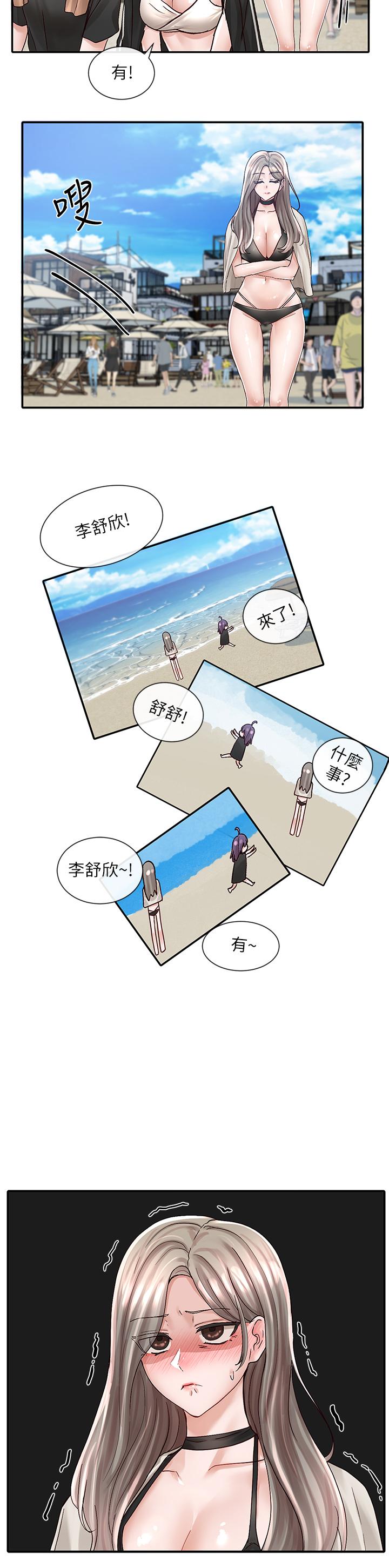 《社團學姊》漫画 第77話-露這麼多有點害羞