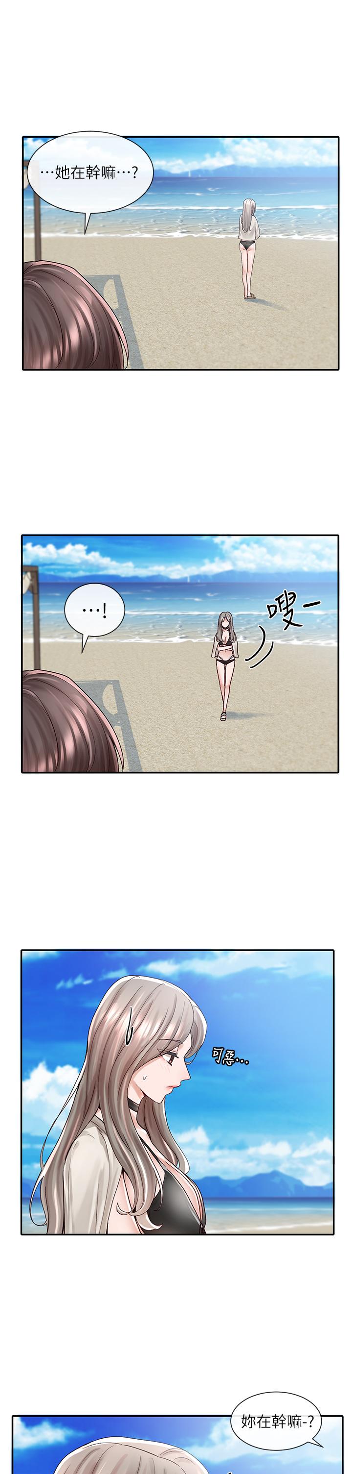 《社團學姊》漫画 第77話-露這麼多有點害羞