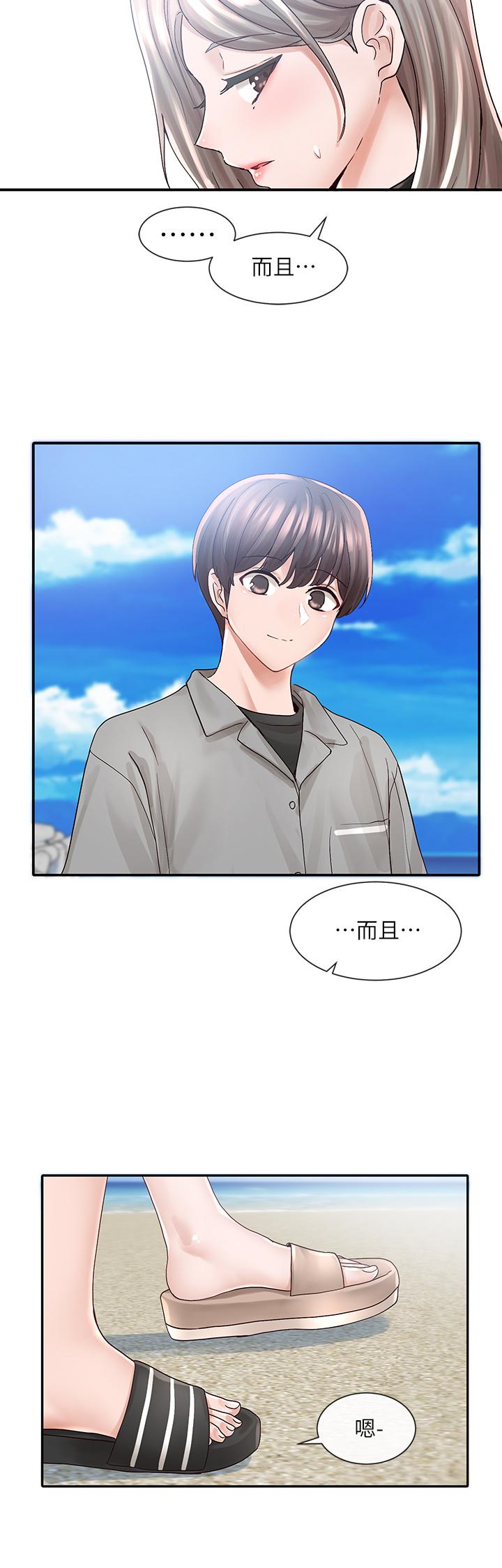 《社團學姊》漫画 第77話-露這麼多有點害羞