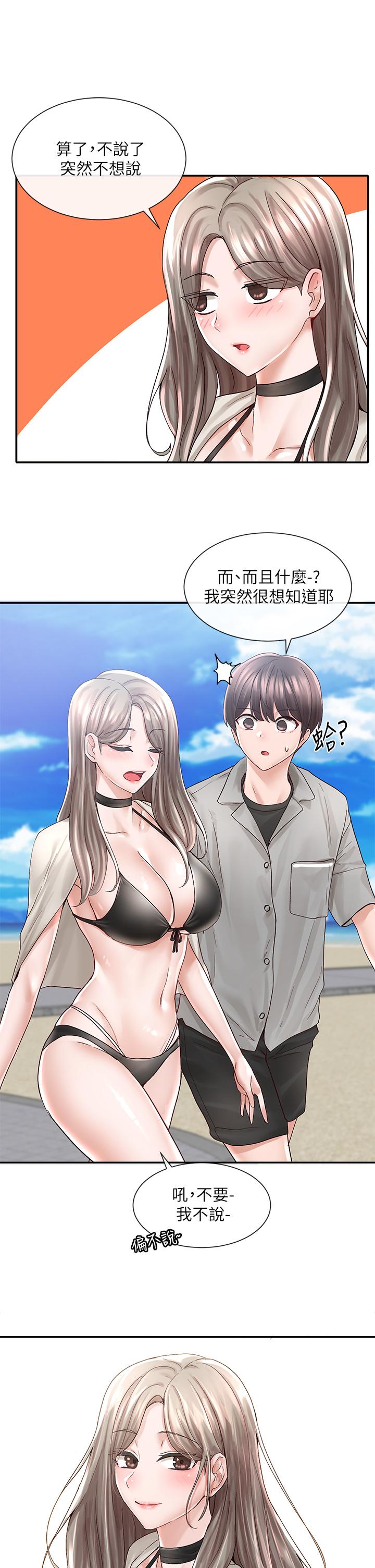《社團學姊》漫画 第77話-露這麼多有點害羞