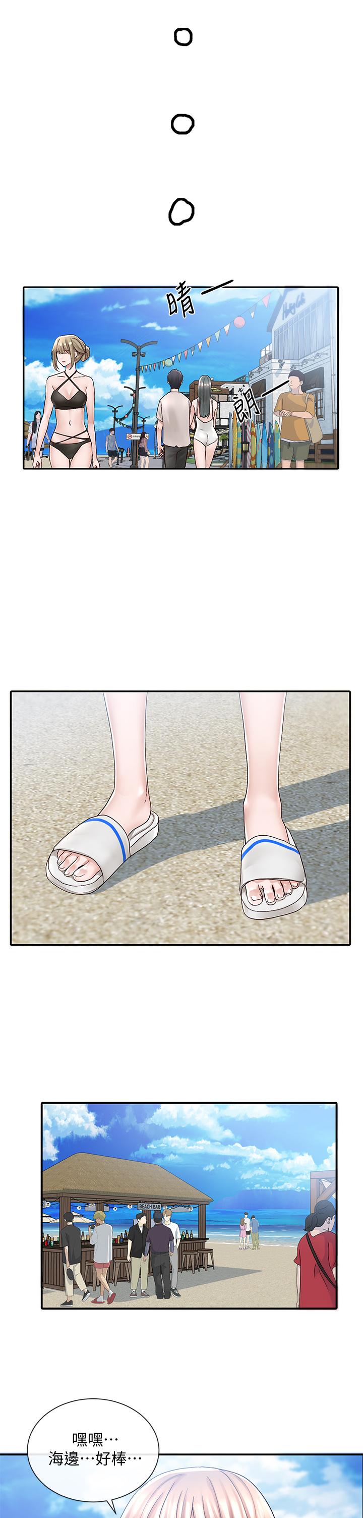 《社團學姊》漫画 第78話-濕透的姐姐們