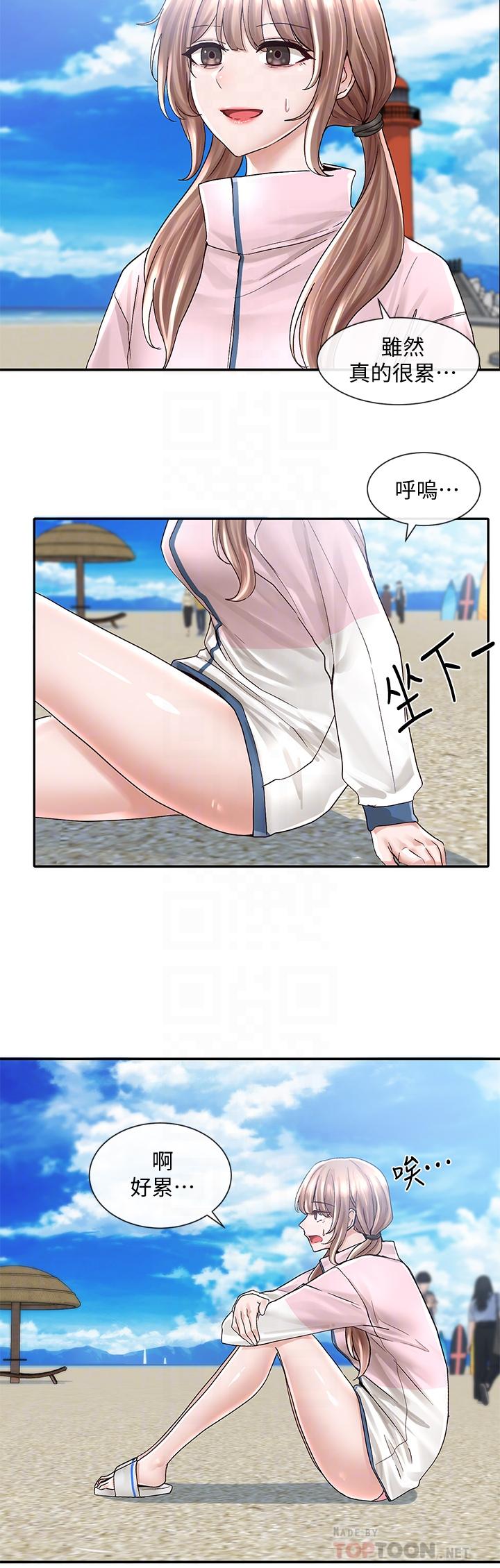 《社團學姊》漫画 第78話-濕透的姐姐們