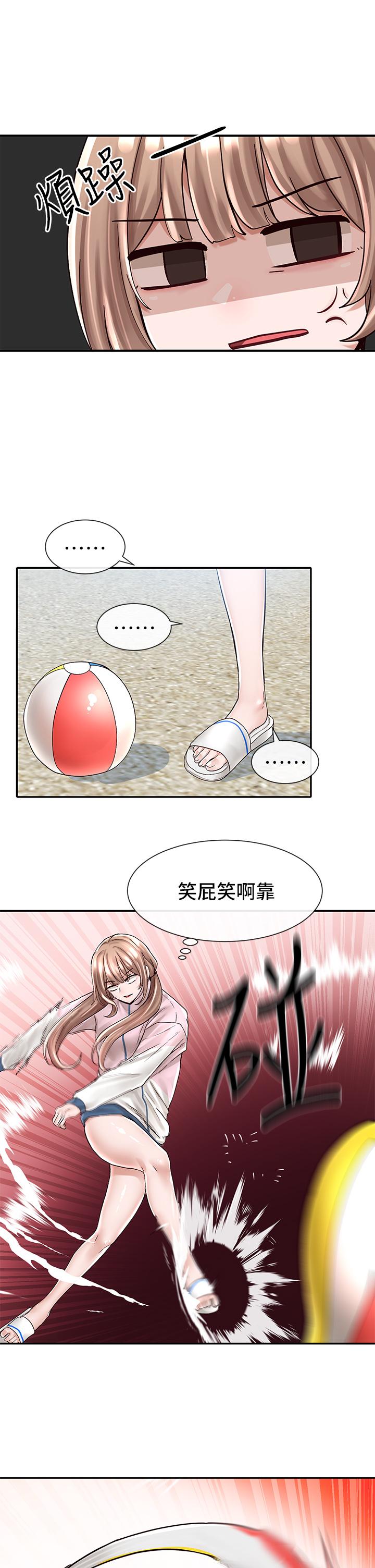 《社團學姊》漫画 第78話-濕透的姐姐們