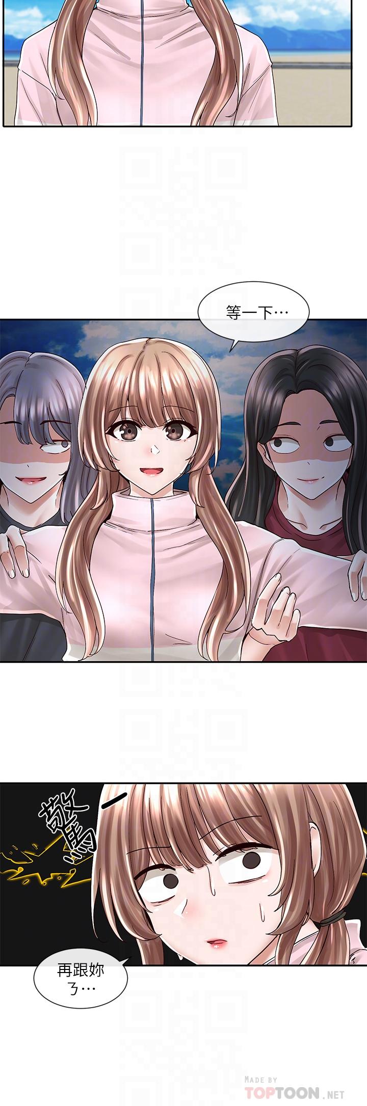 《社團學姊》漫画 第78話-濕透的姐姐們