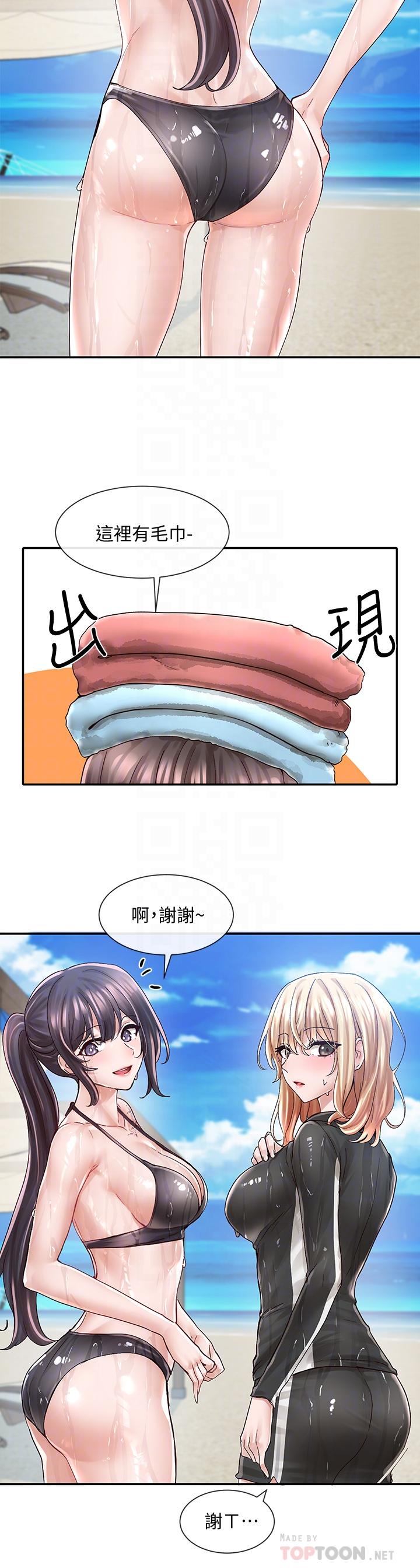 《社團學姊》漫画 第78話-濕透的姐姐們