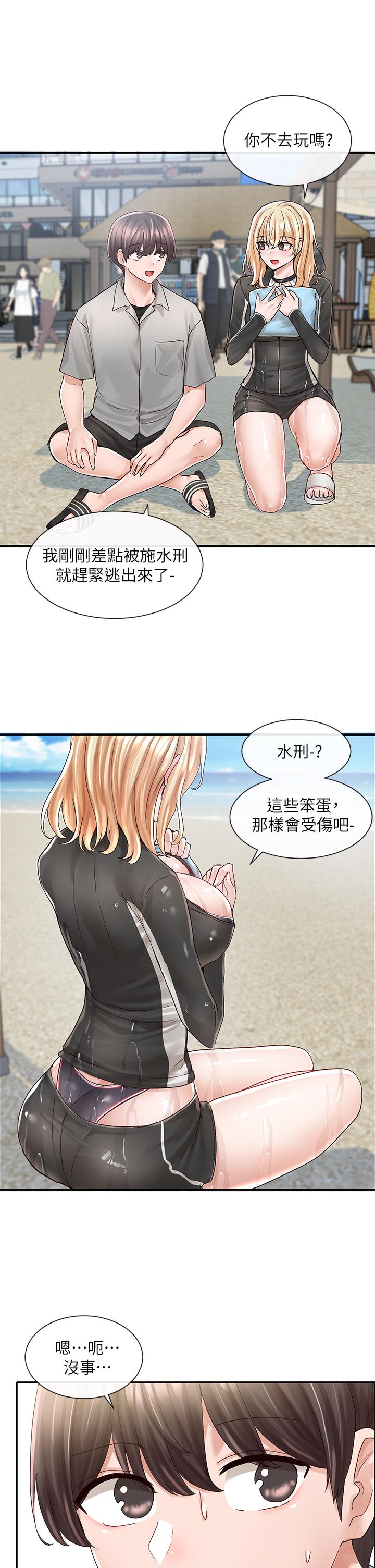 《社團學姊》漫画 第78話-濕透的姐姐們