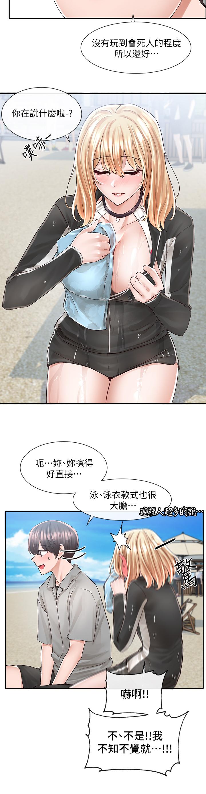 《社團學姊》漫画 第78話-濕透的姐姐們