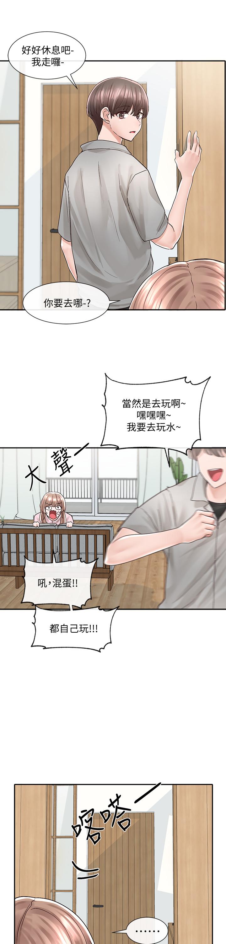 《社團學姊》漫画 第78話-濕透的姐姐們