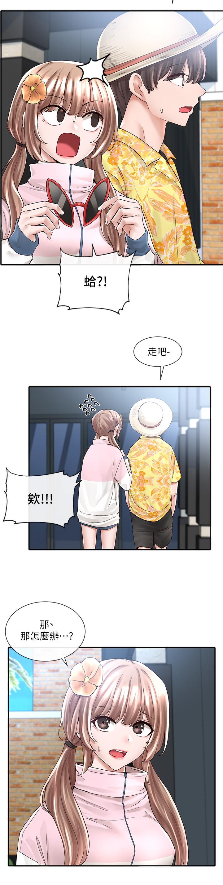 《社團學姊》漫画 第79話-給你十次親親獎勵