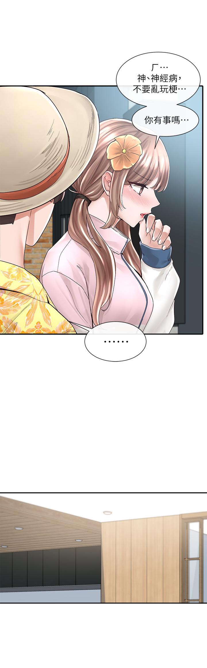《社團學姊》漫画 第79話-給你十次親親獎勵