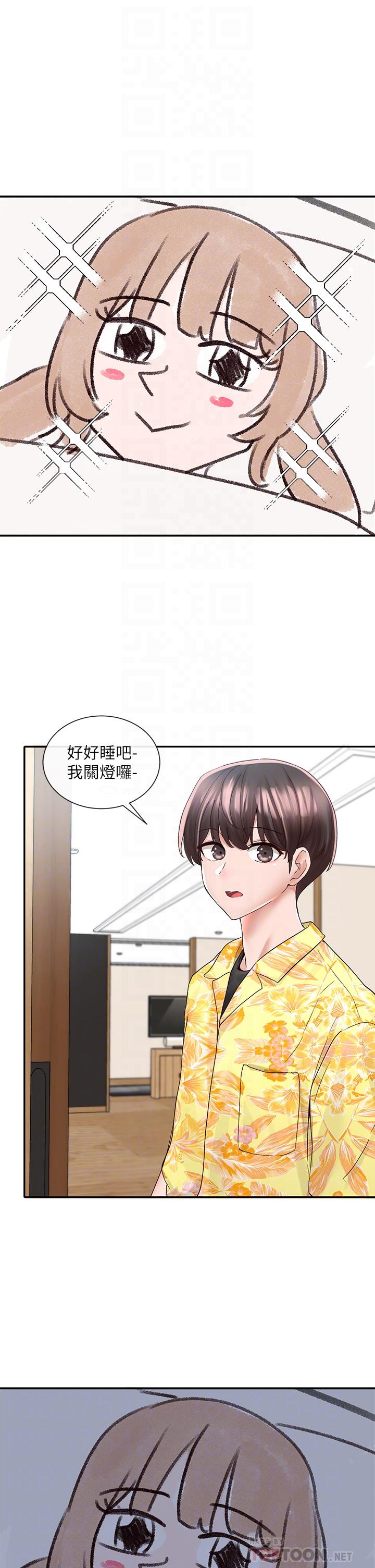 《社團學姊》漫画 第79話-給你十次親親獎勵