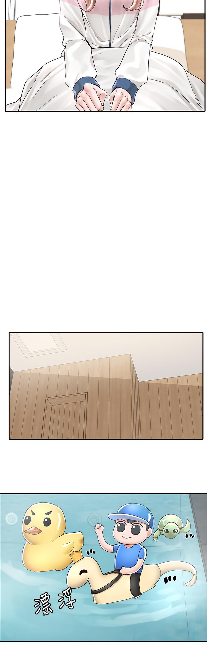 《社團學姊》漫画 第79話-給你十次親親獎勵