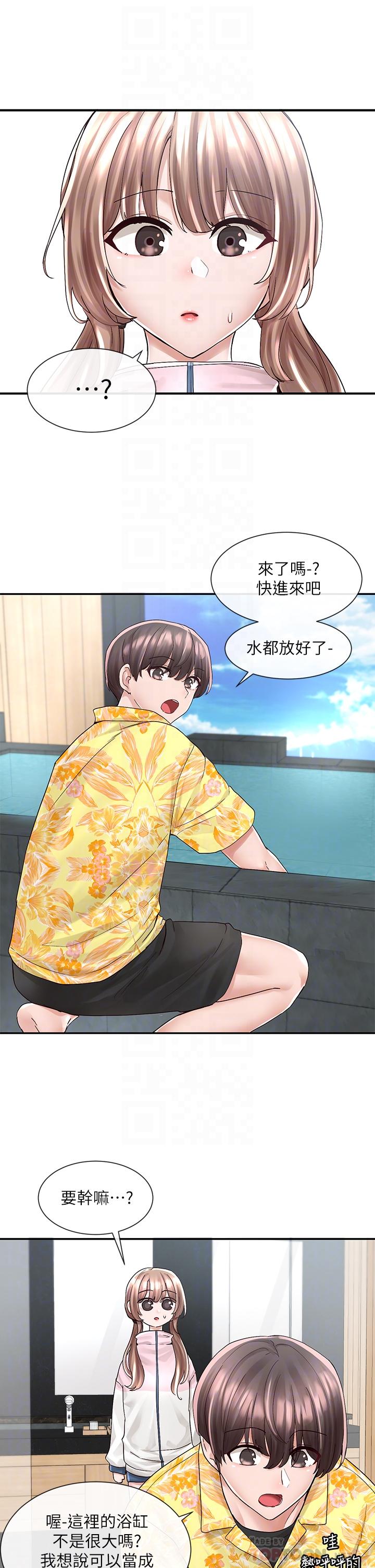 《社團學姊》漫画 第79話-給你十次親親獎勵