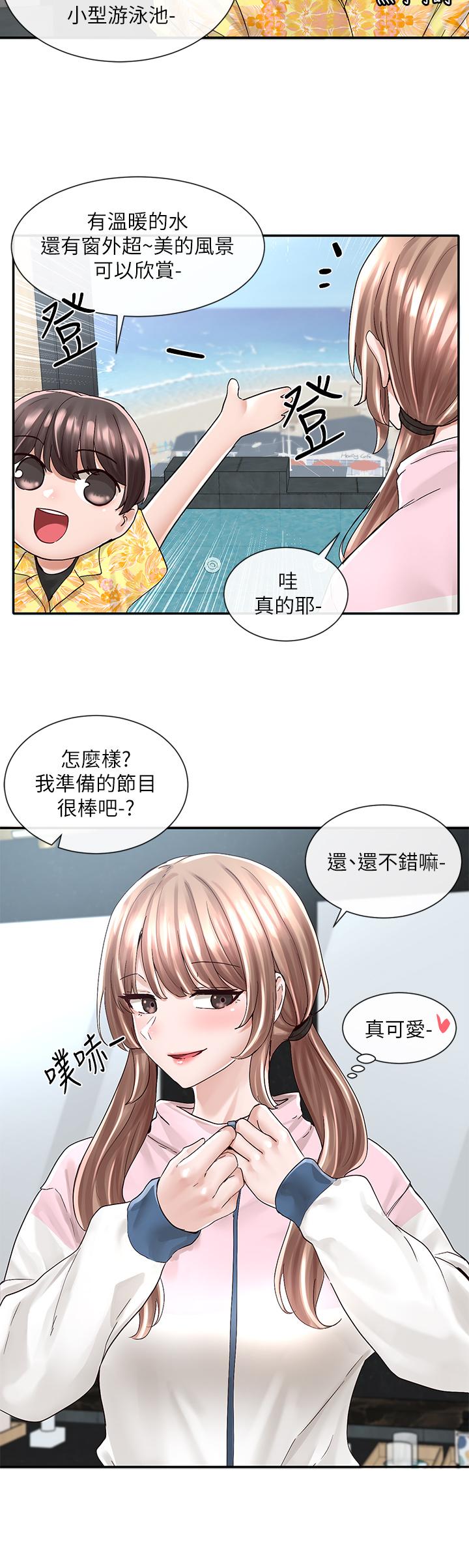 《社團學姊》漫画 第79話-給你十次親親獎勵
