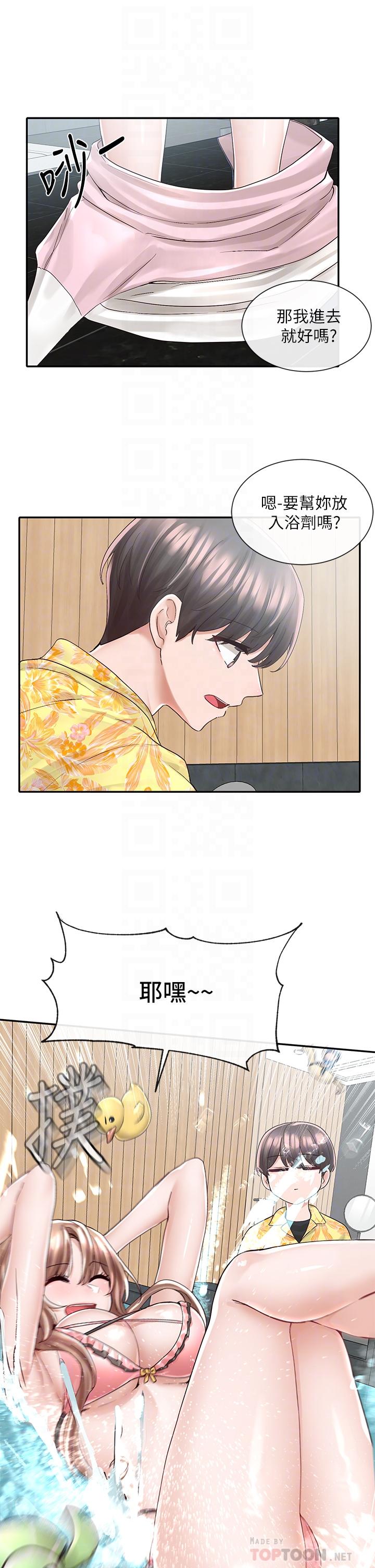 《社團學姊》漫画 第79話-給你十次親親獎勵
